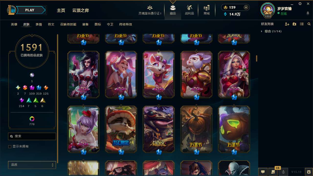 http://www.yunyoutang.com/