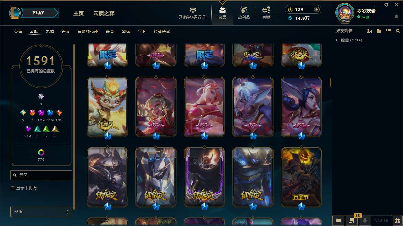http://www.yunyoutang.com/