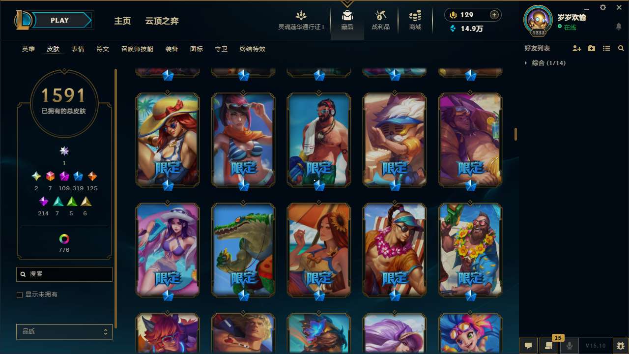 http://www.yunyoutang.com/