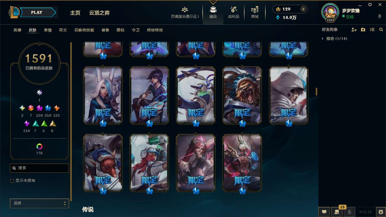 http://www.yunyoutang.com/