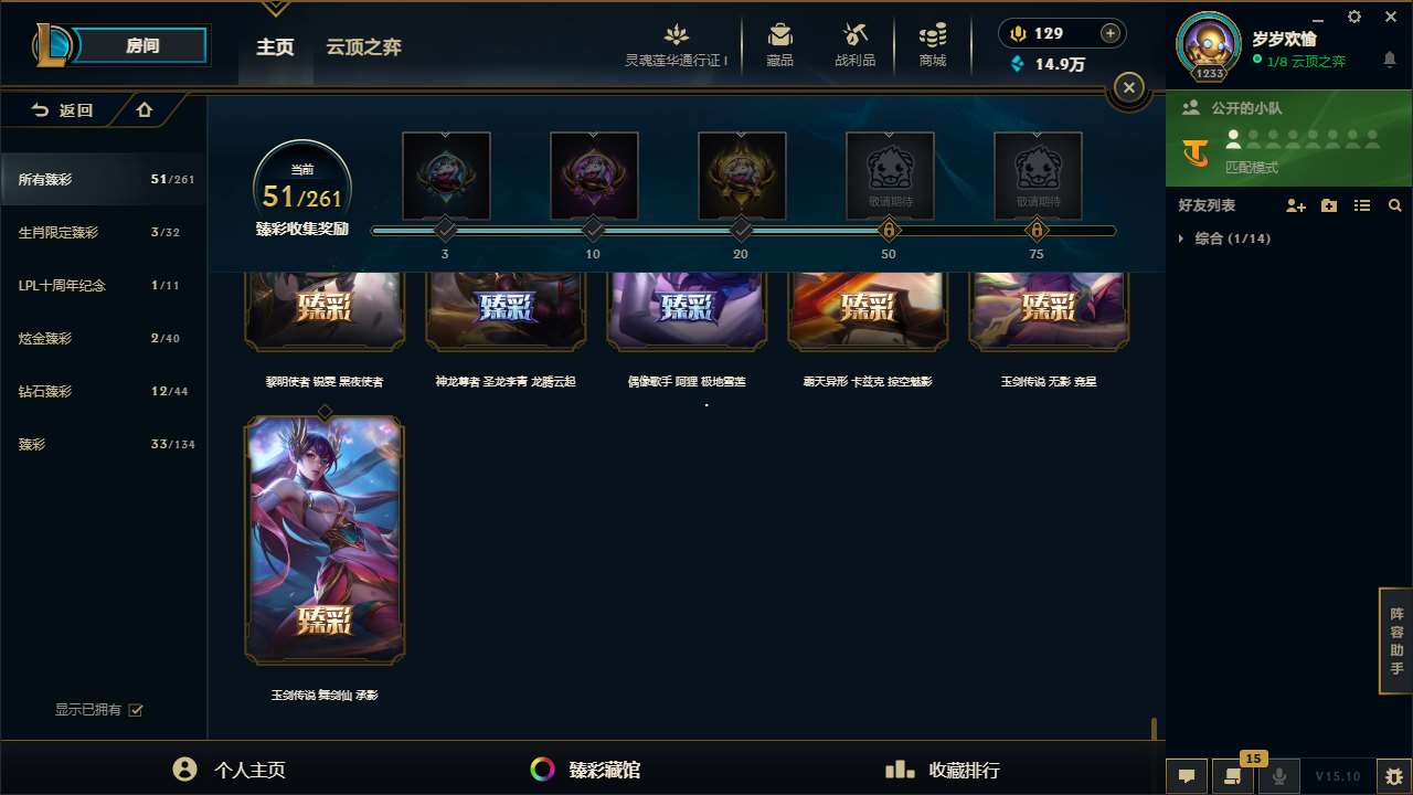 http://www.yunyoutang.com/