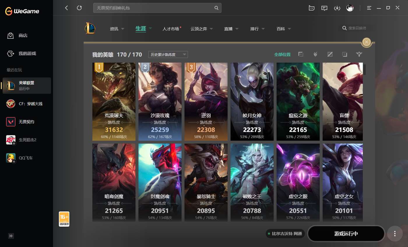 http://www.yunyoutang.com/