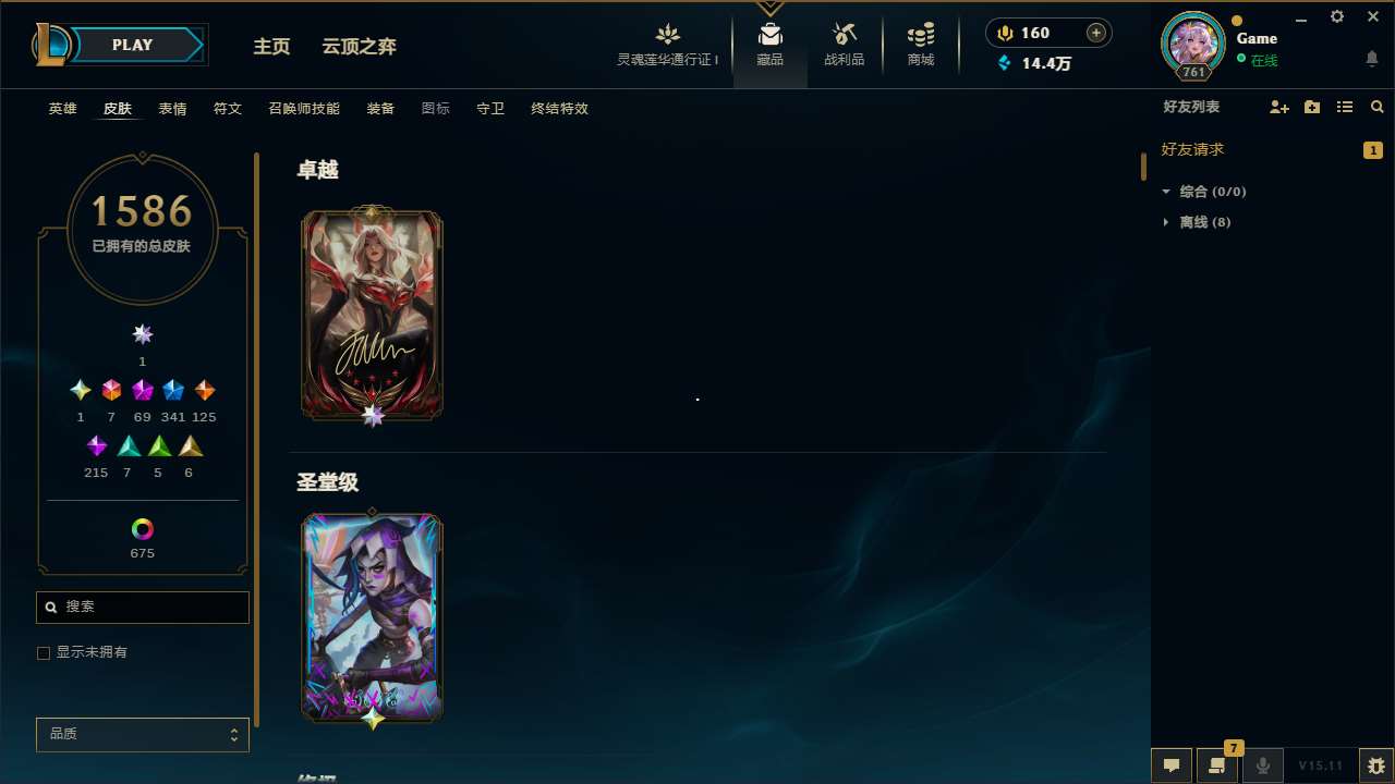 http://www.yunyoutang.com/