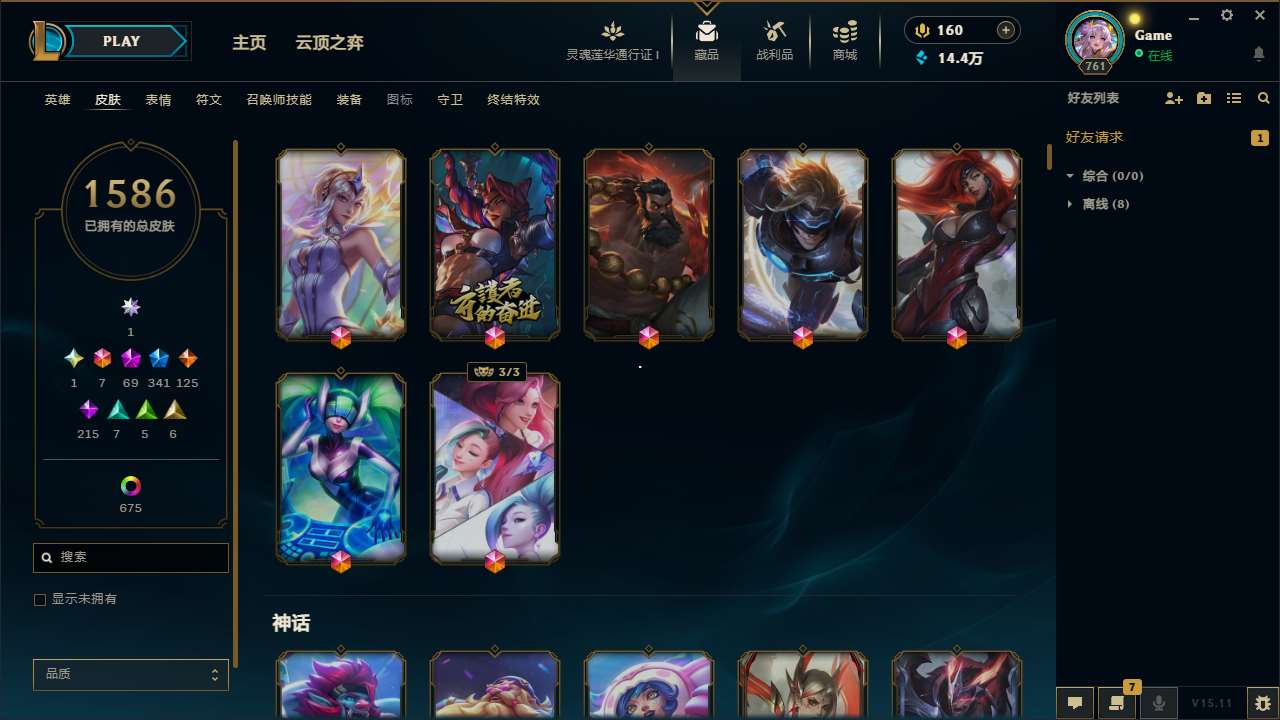 http://www.yunyoutang.com/