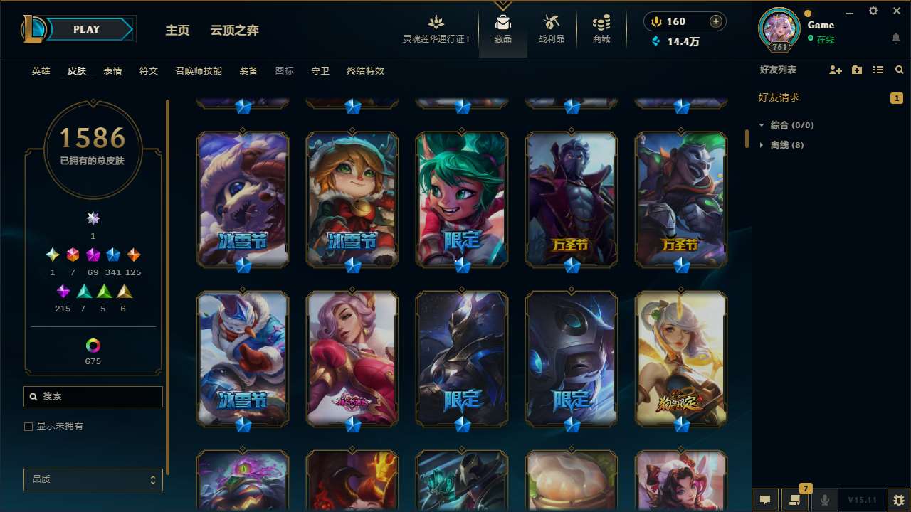 http://www.yunyoutang.com/