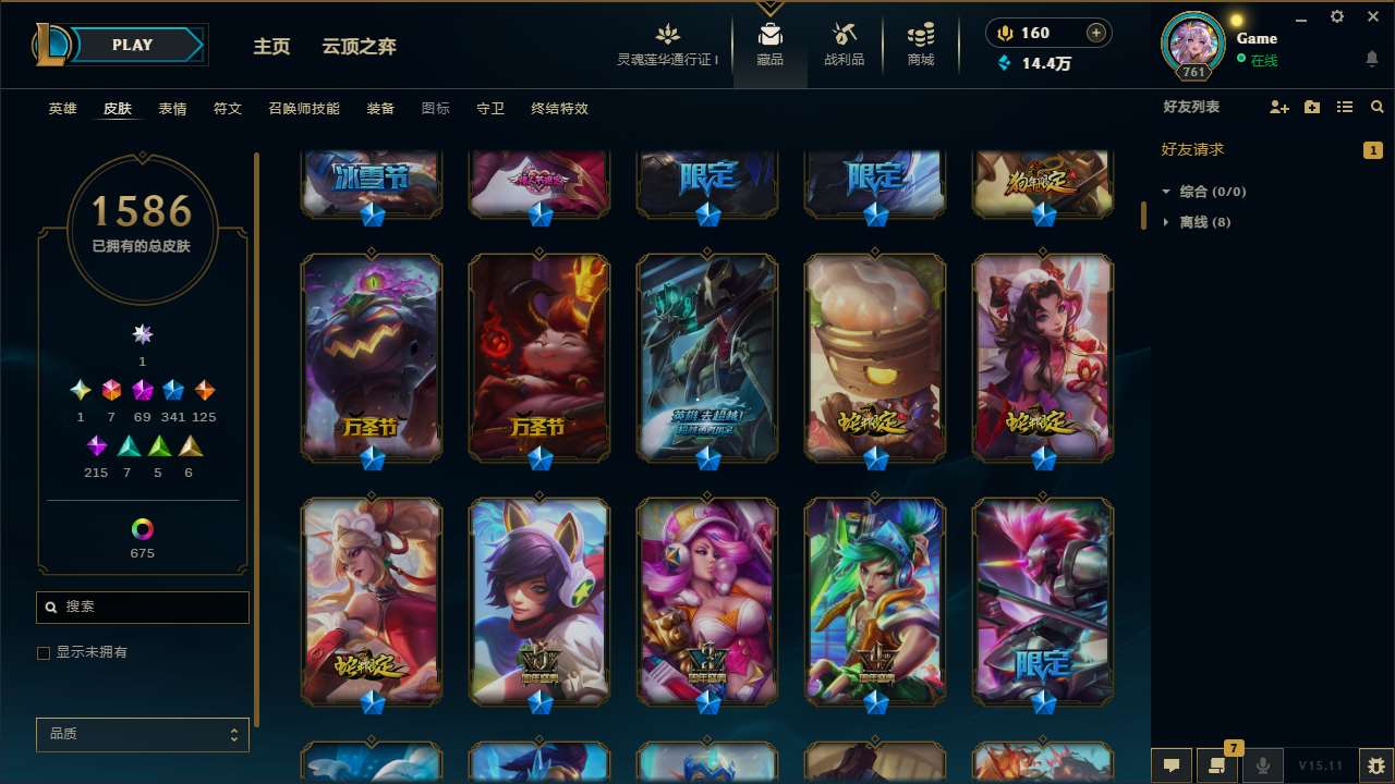 http://www.yunyoutang.com/