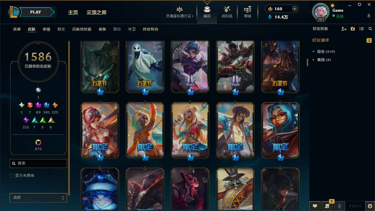 http://www.yunyoutang.com/