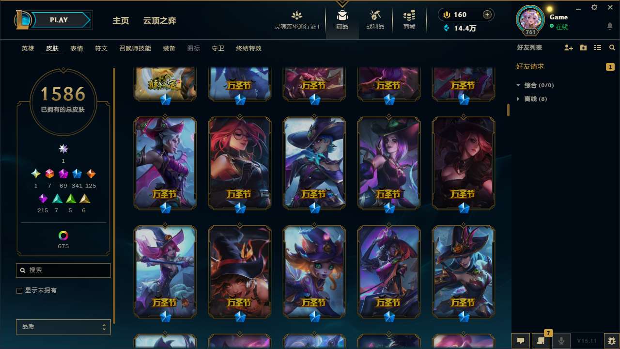 http://www.yunyoutang.com/