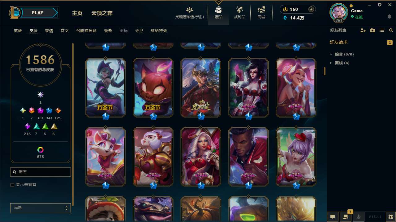 http://www.yunyoutang.com/