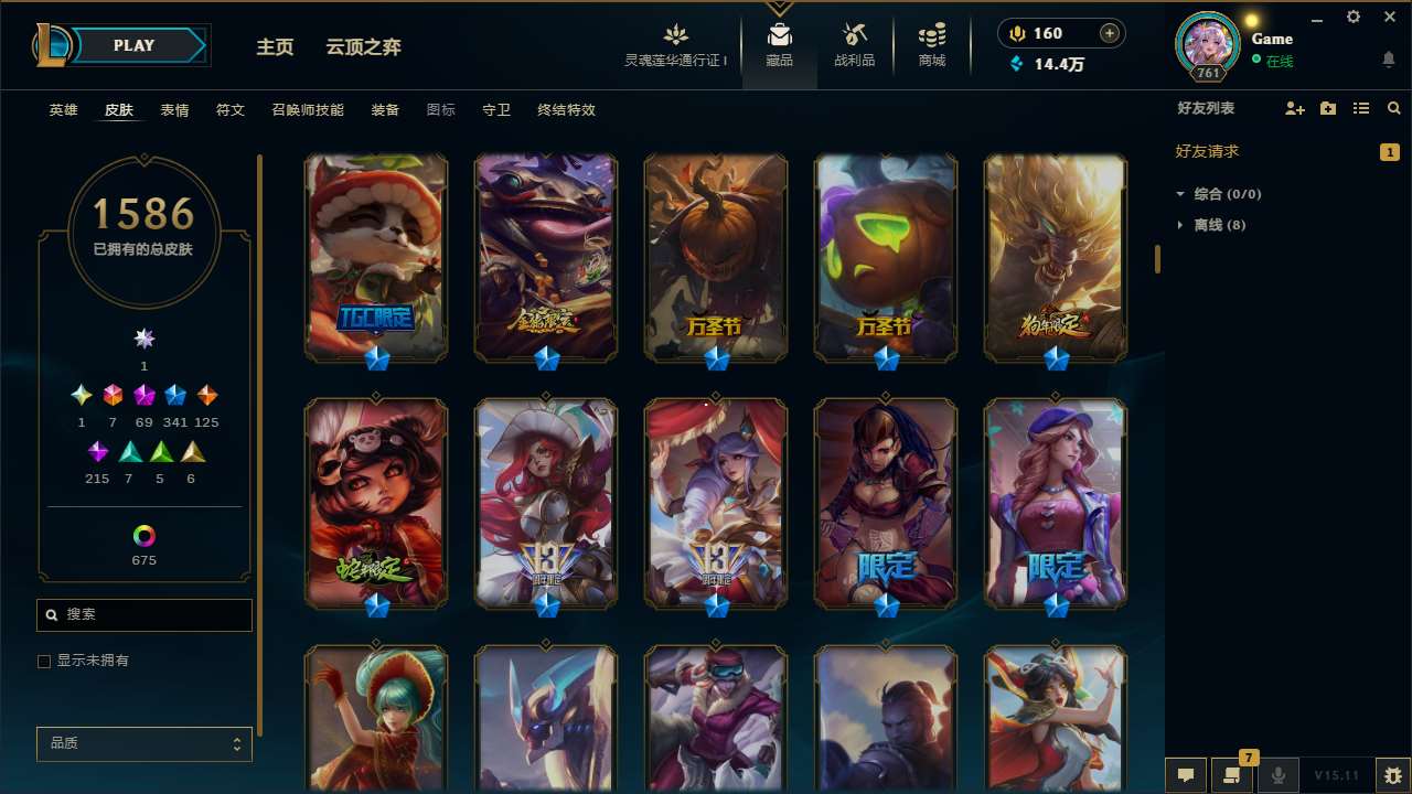http://www.yunyoutang.com/