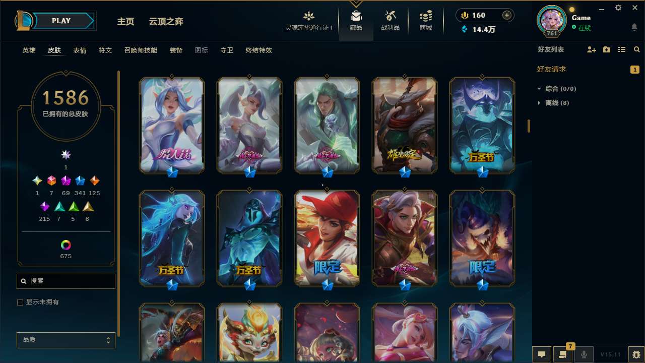 http://www.yunyoutang.com/