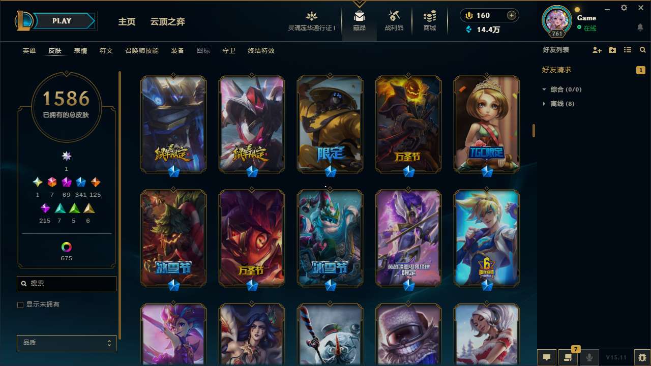 http://www.yunyoutang.com/