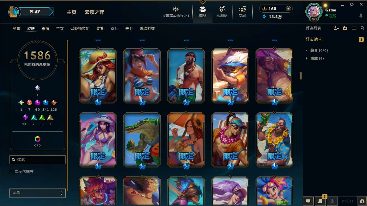 http://www.yunyoutang.com/