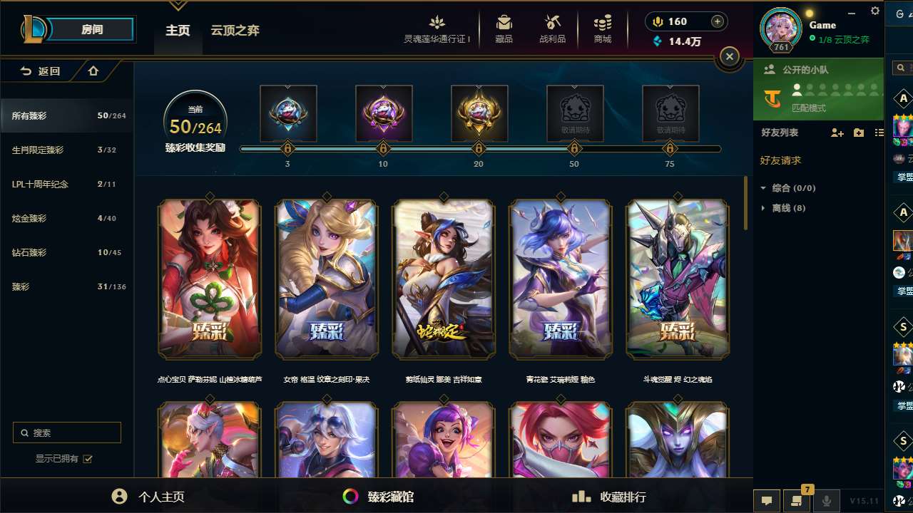 http://www.yunyoutang.com/