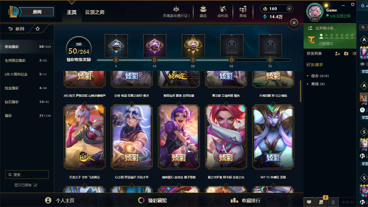 http://www.yunyoutang.com/