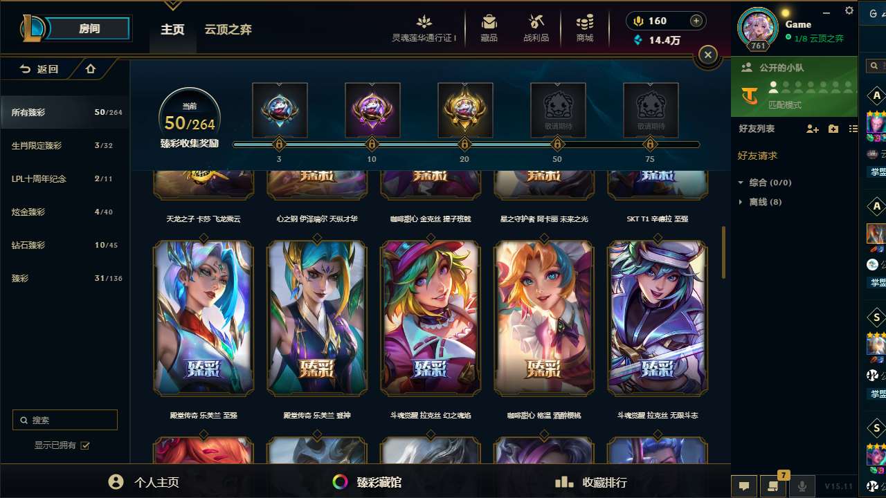 http://www.yunyoutang.com/