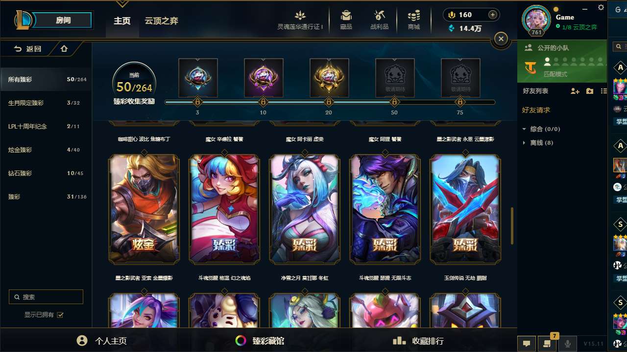 http://www.yunyoutang.com/