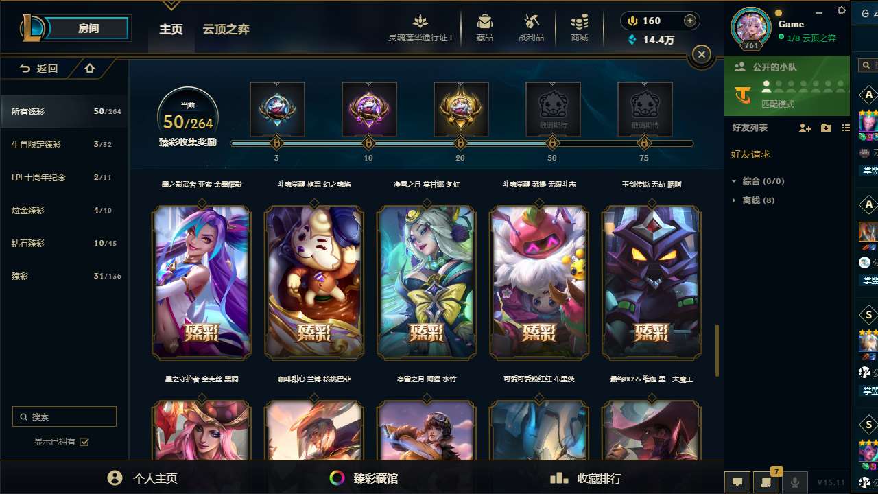 http://www.yunyoutang.com/
