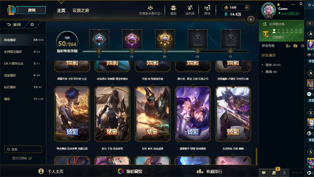 http://www.yunyoutang.com/