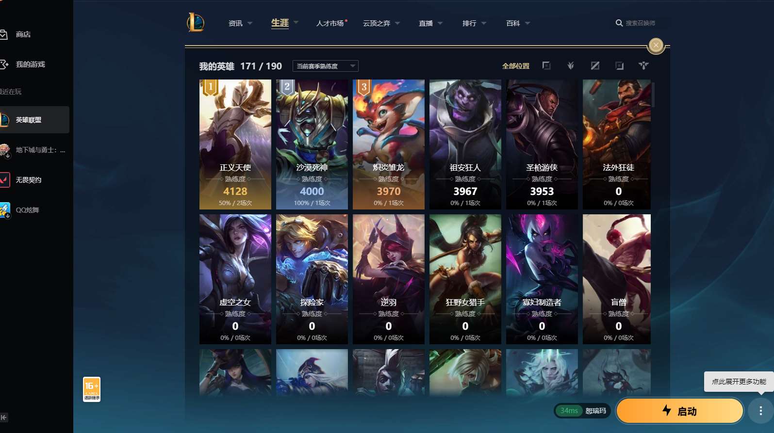 http://www.yunyoutang.com/