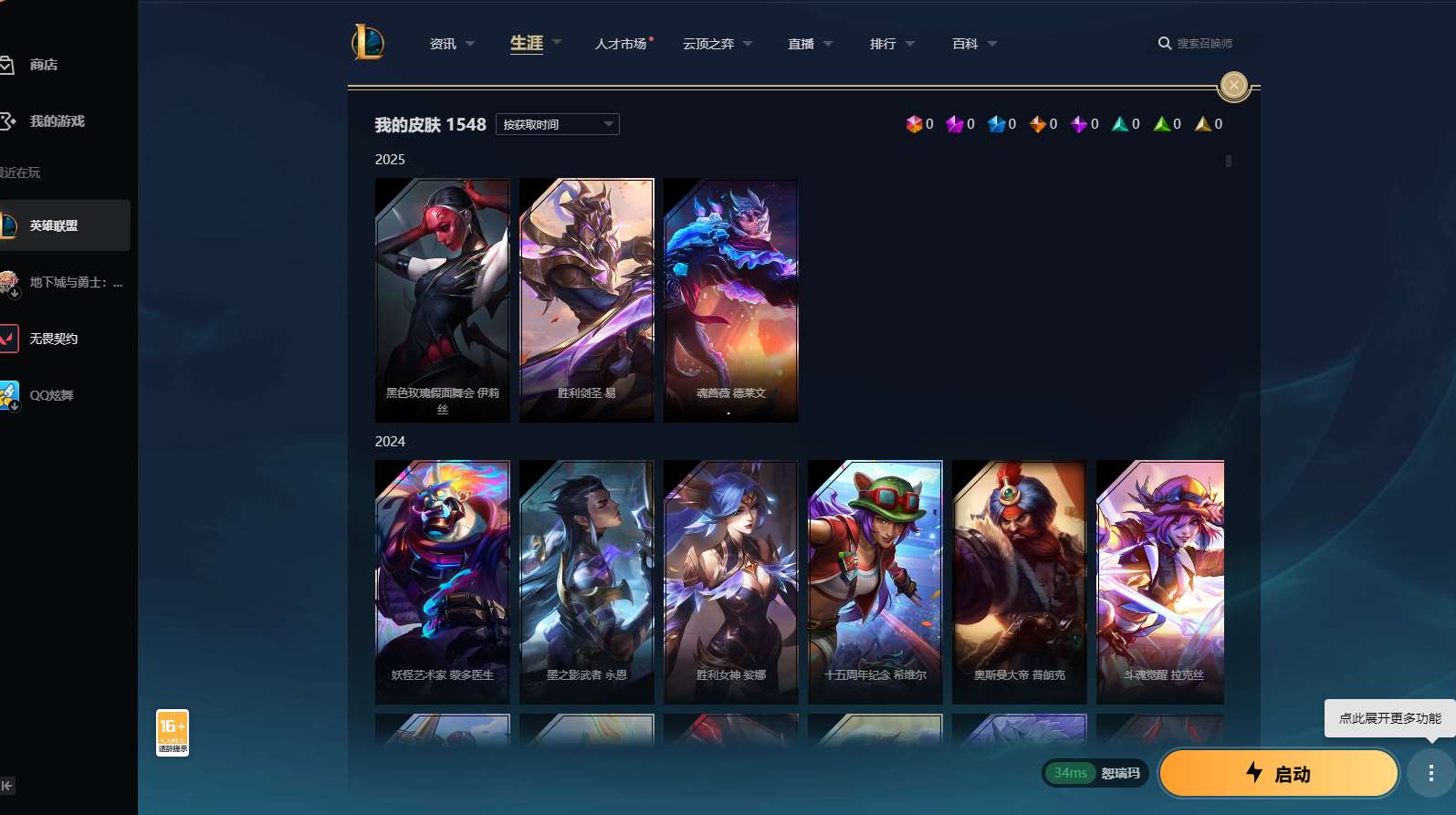 http://www.yunyoutang.com/