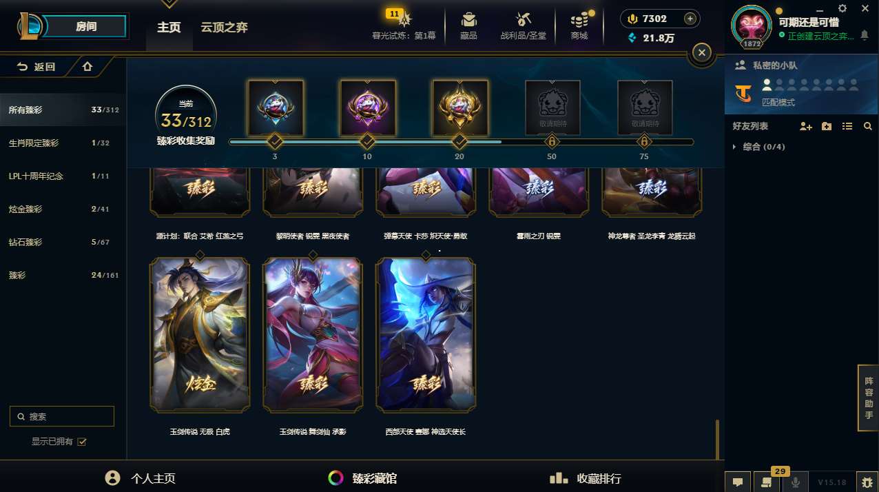 http://www.yunyoutang.com/