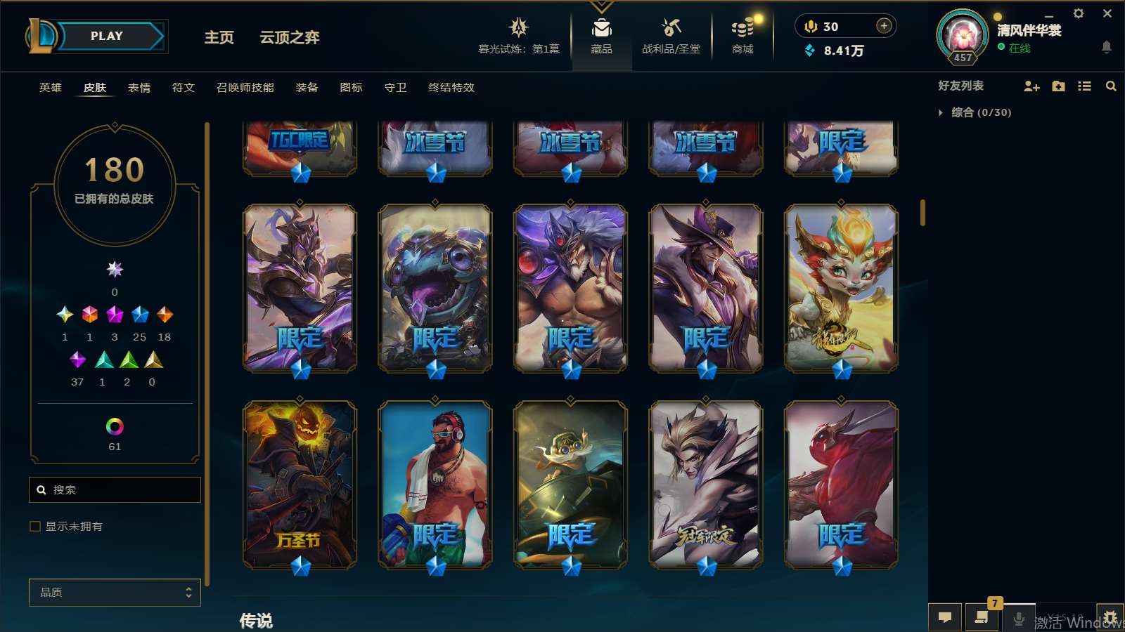 http://www.yunyoutang.com/