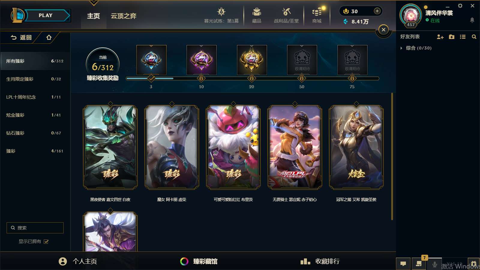 http://www.yunyoutang.com/