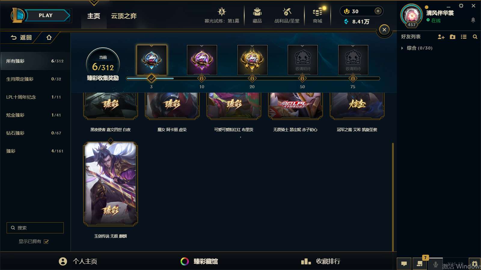 http://www.yunyoutang.com/