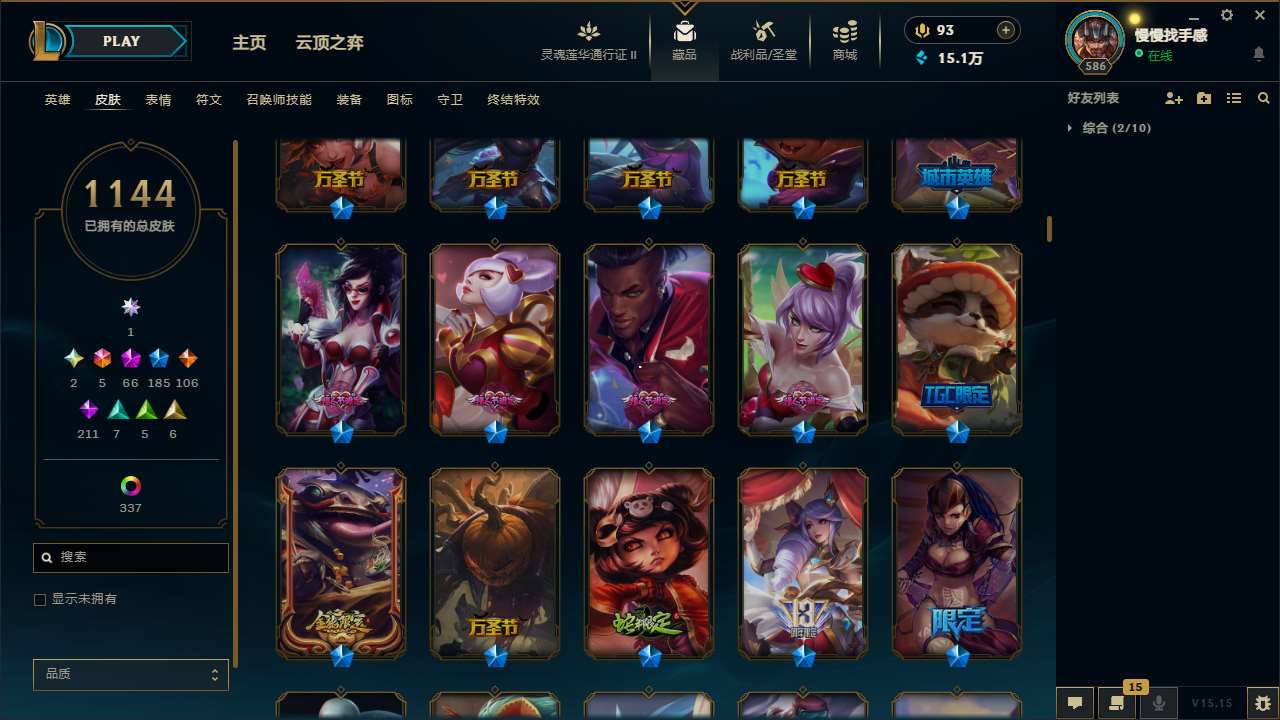 http://www.yunyoutang.com/
