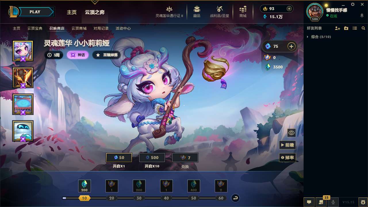 http://www.yunyoutang.com/