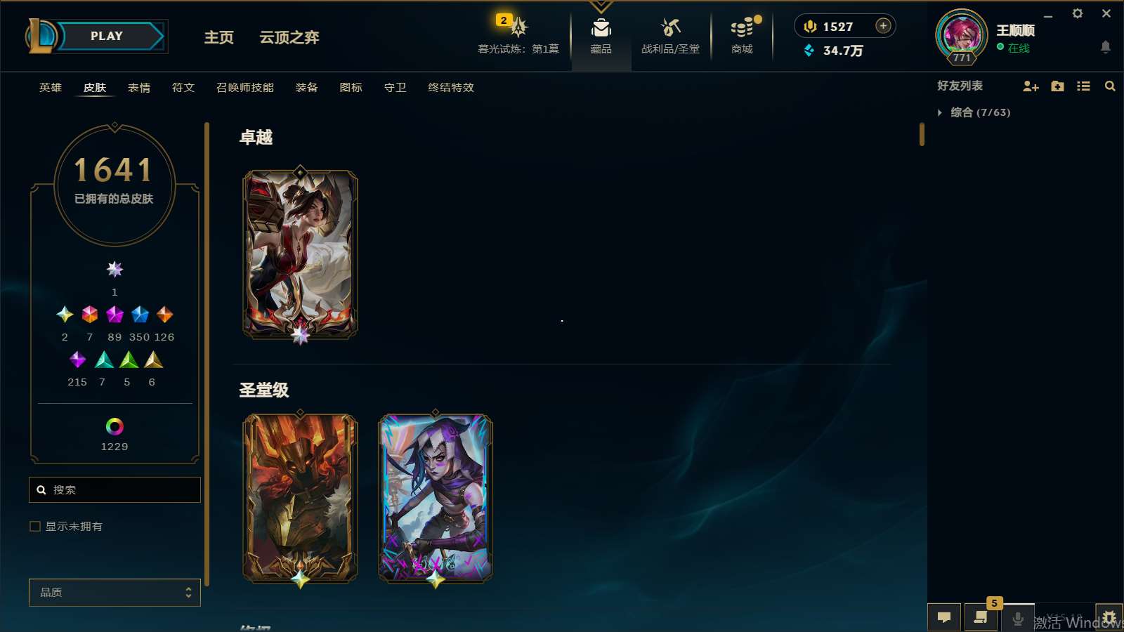 http://www.yunyoutang.com/