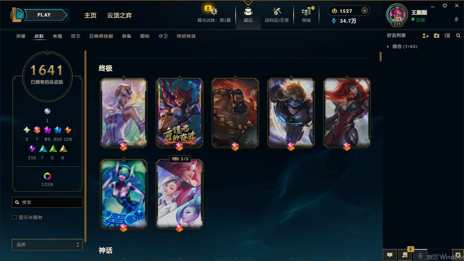 http://www.yunyoutang.com/
