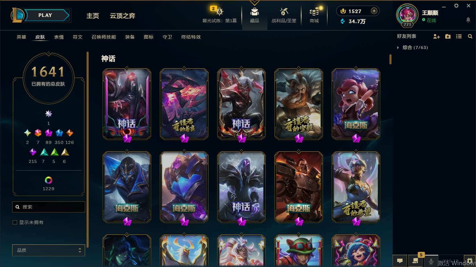http://www.yunyoutang.com/