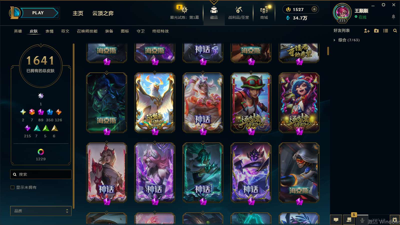 http://www.yunyoutang.com/