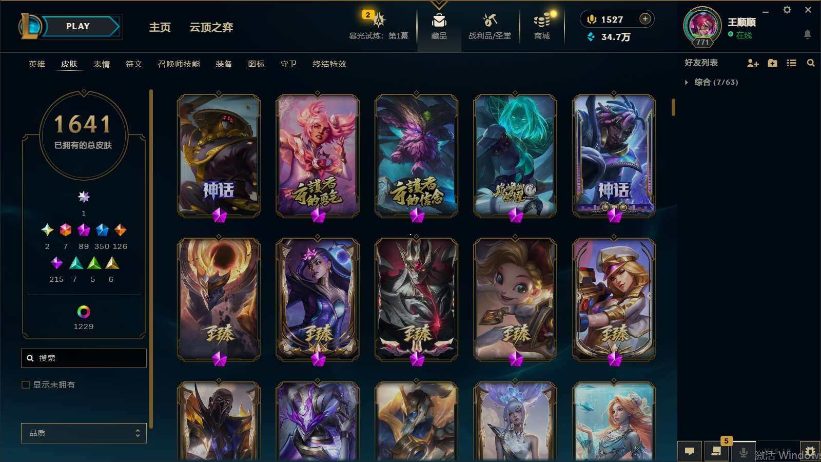 http://www.yunyoutang.com/