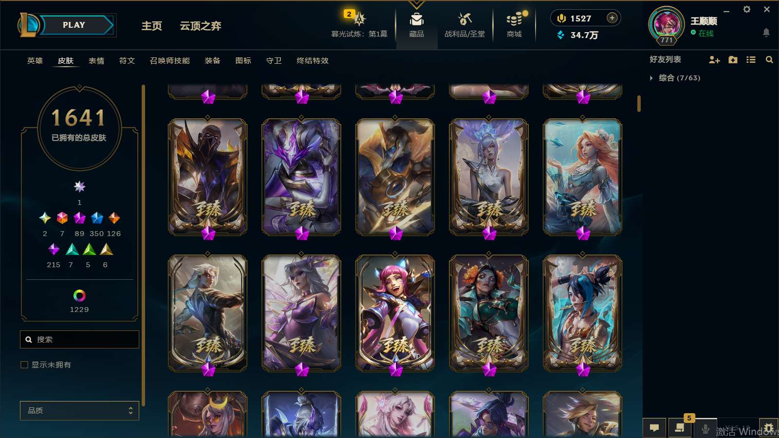 http://www.yunyoutang.com/