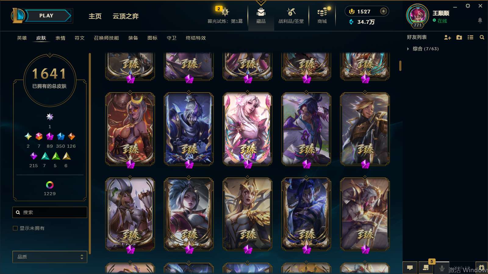 http://www.yunyoutang.com/
