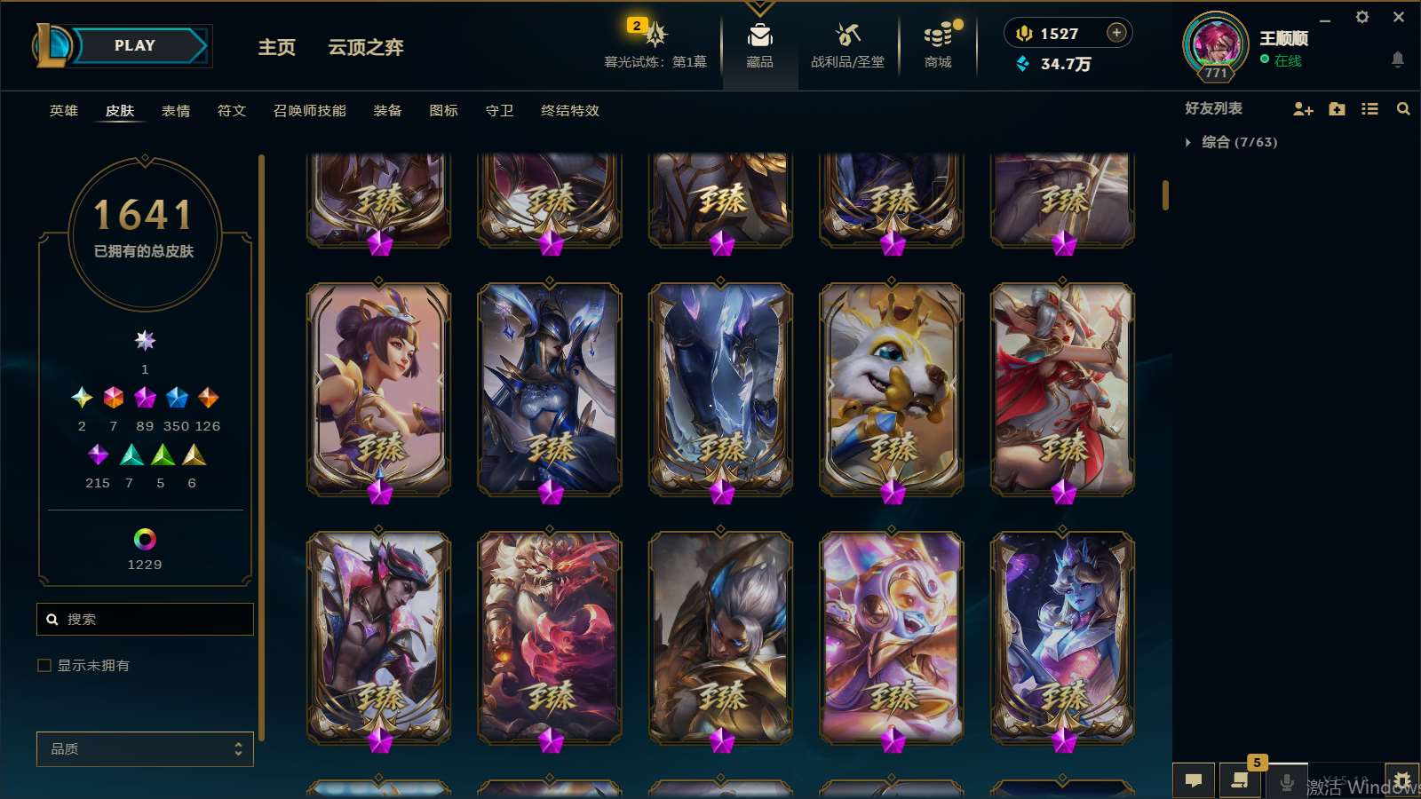 http://www.yunyoutang.com/