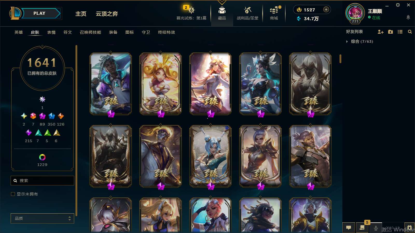 http://www.yunyoutang.com/