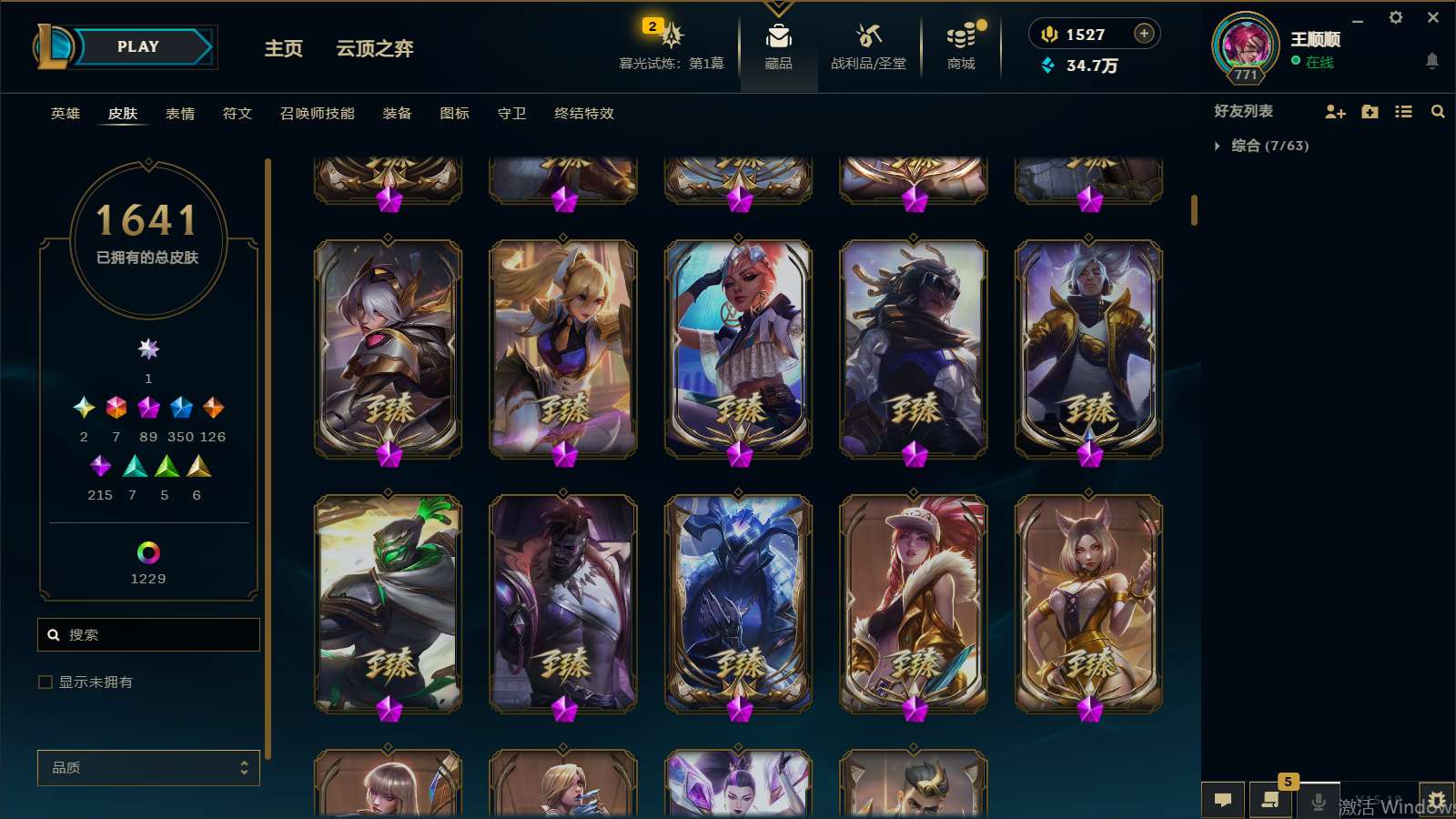 http://www.yunyoutang.com/