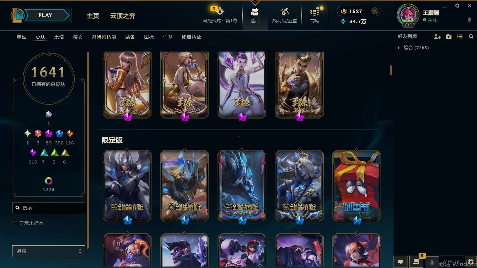 http://www.yunyoutang.com/