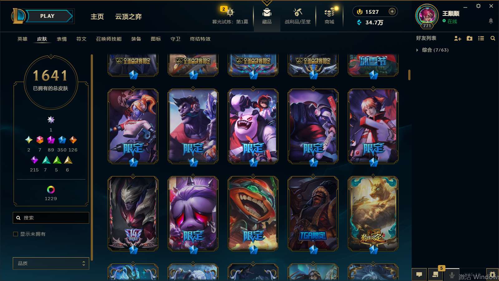 http://www.yunyoutang.com/