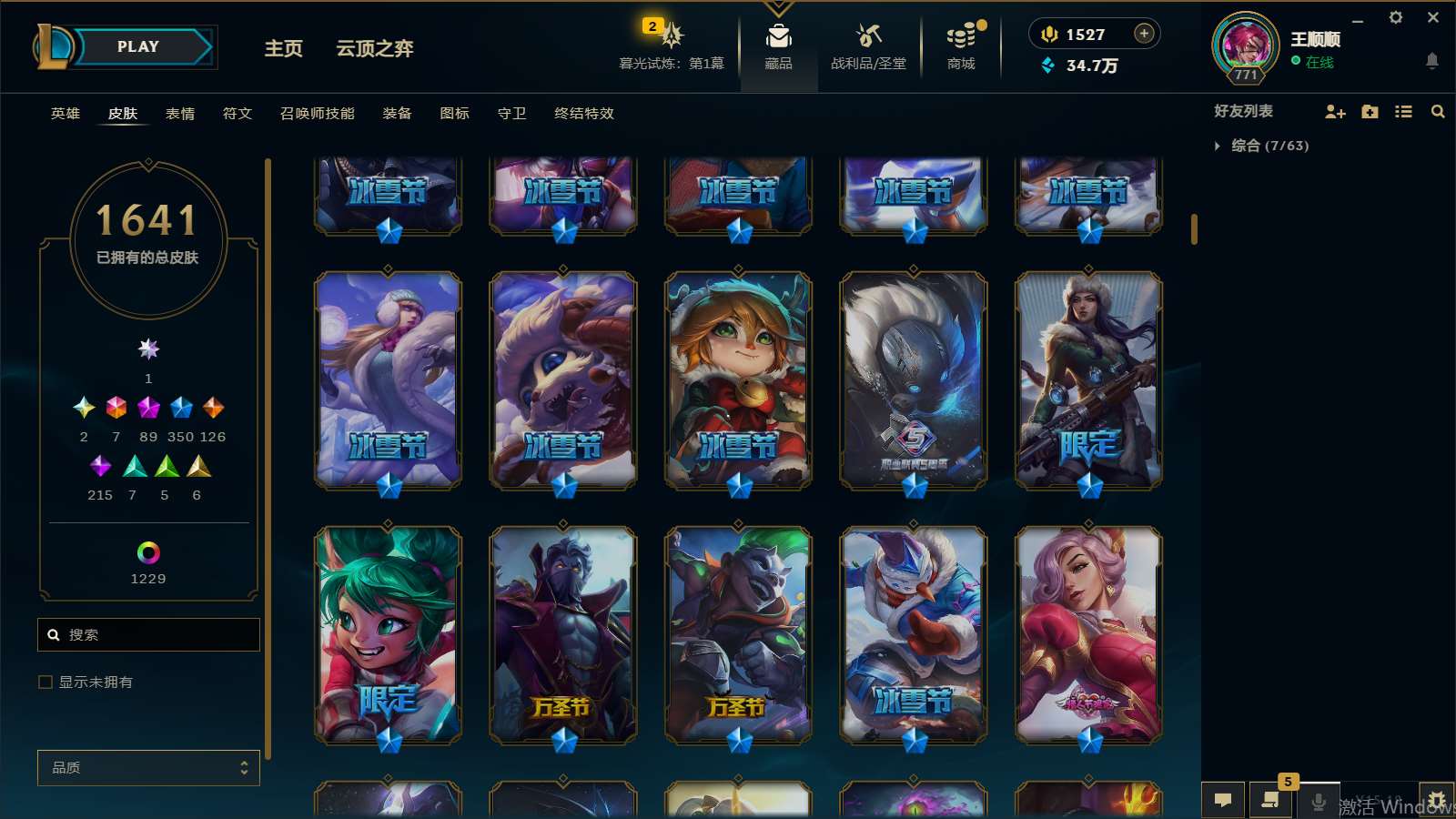 http://www.yunyoutang.com/