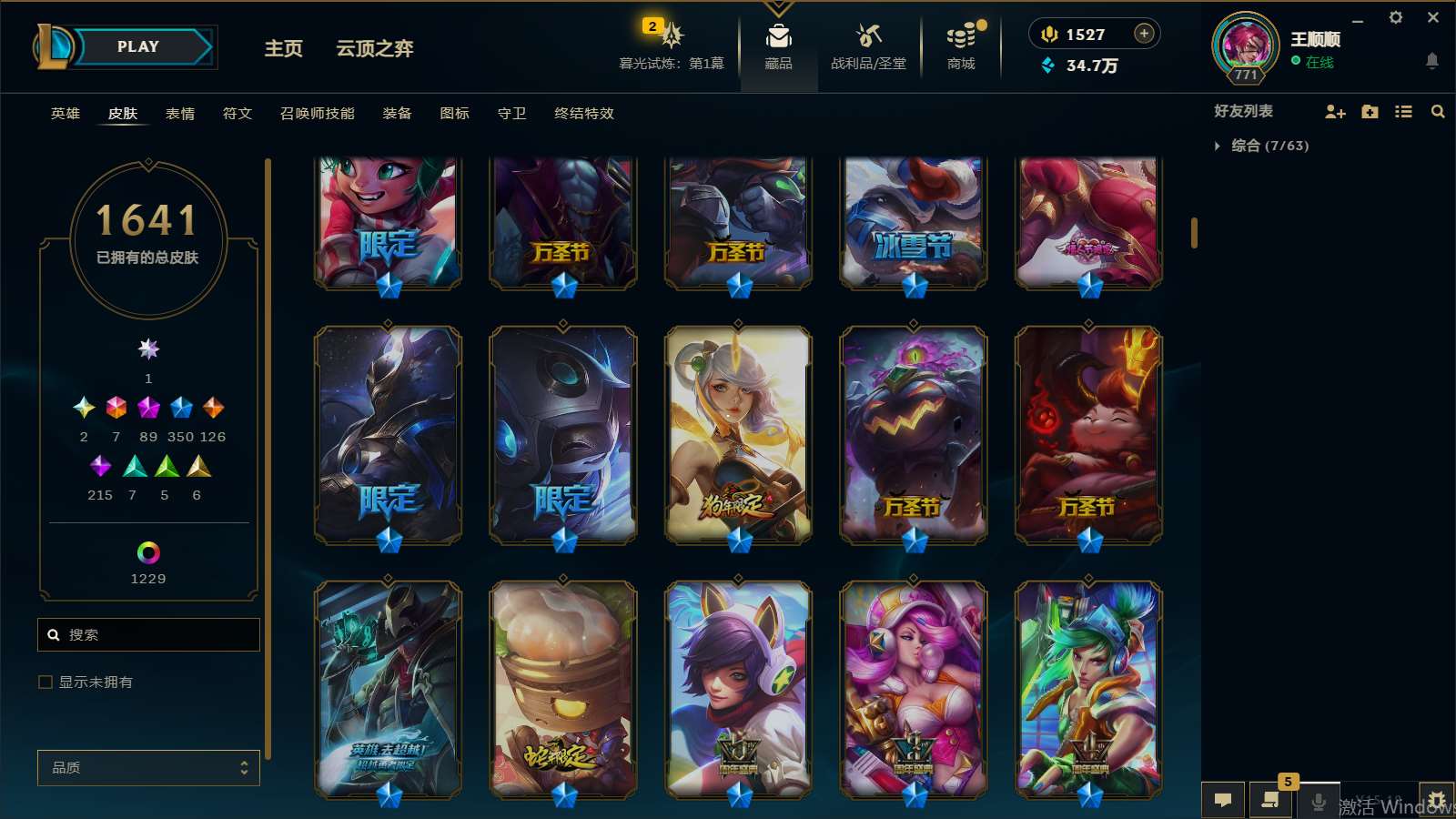 http://www.yunyoutang.com/
