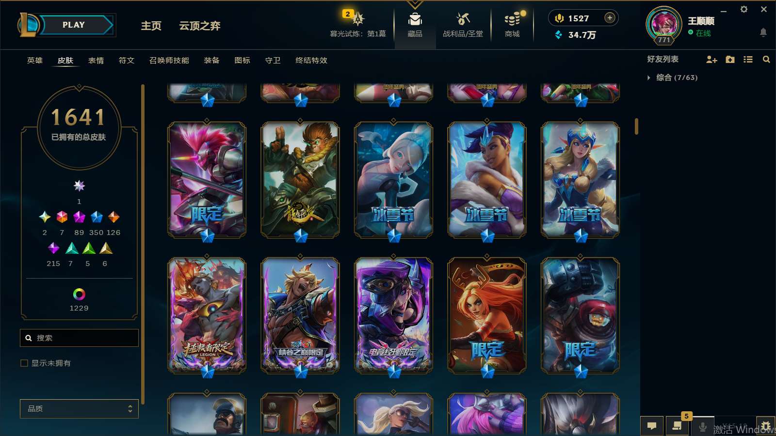 http://www.yunyoutang.com/
