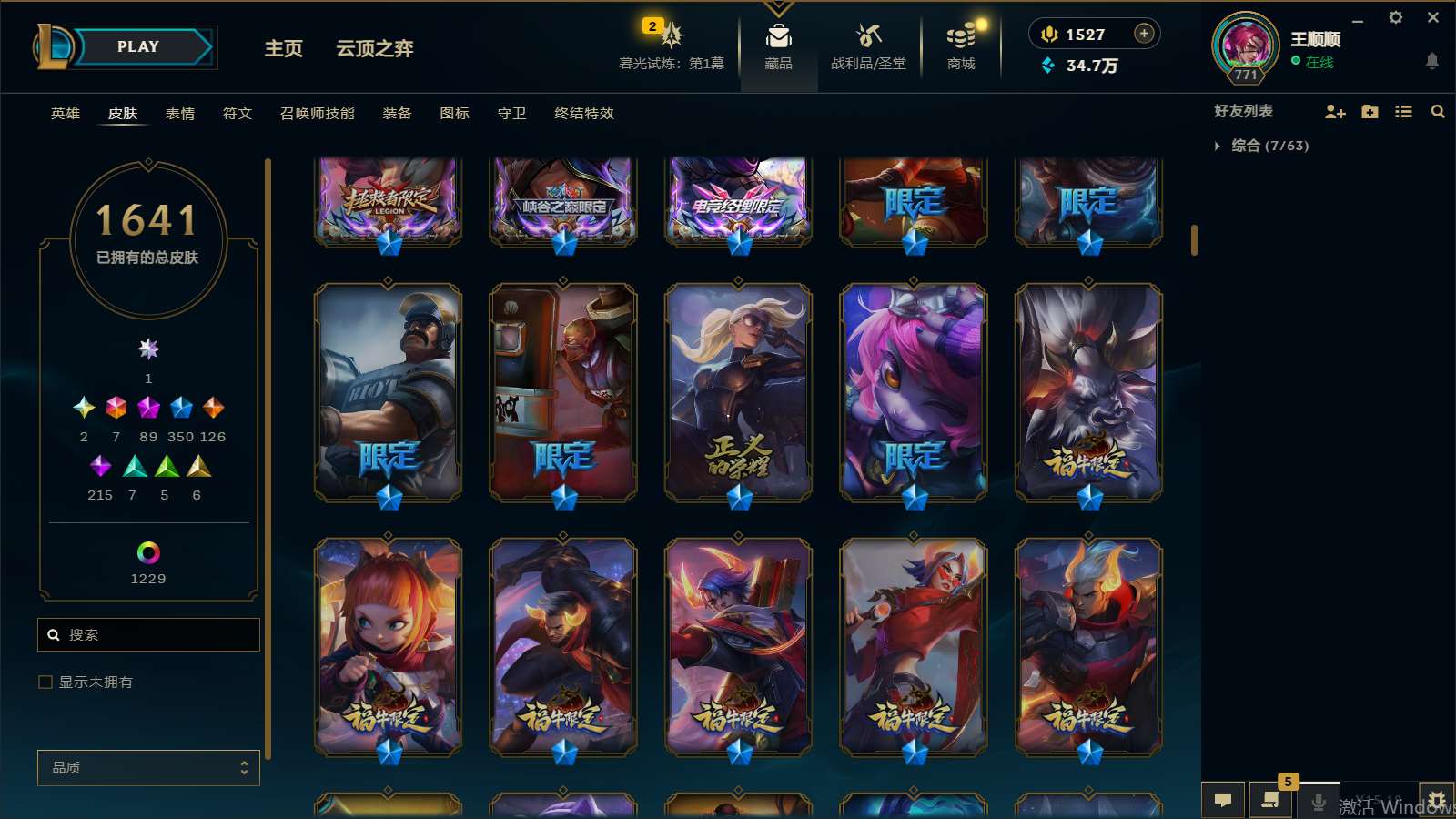 http://www.yunyoutang.com/