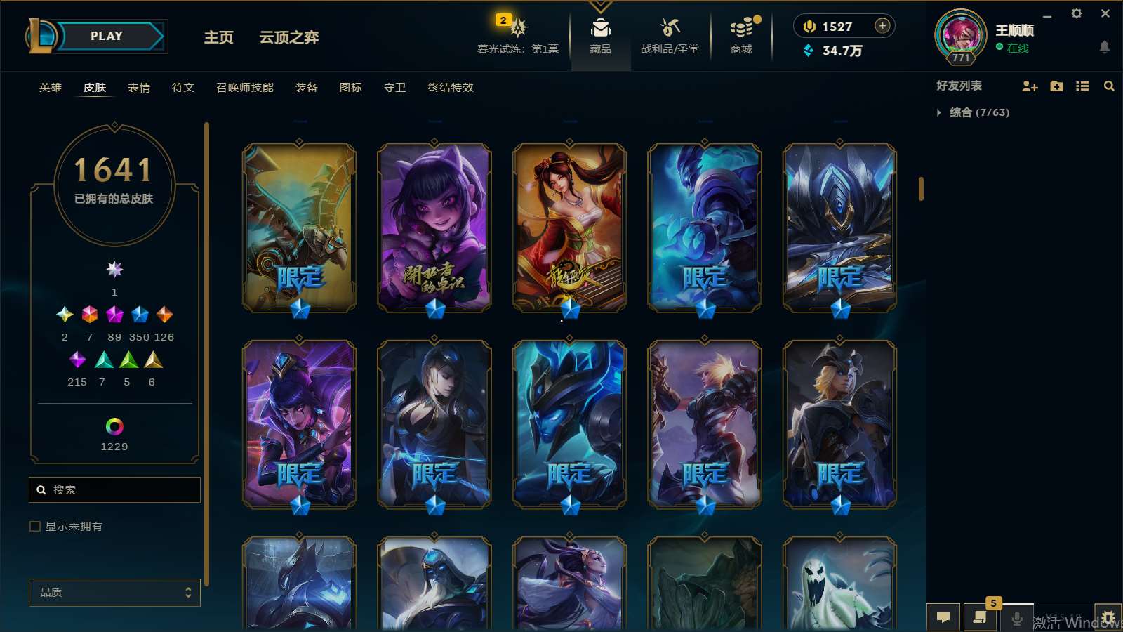 http://www.yunyoutang.com/