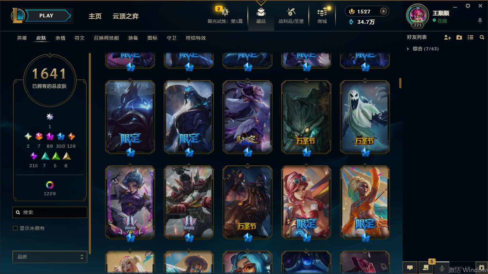 http://www.yunyoutang.com/