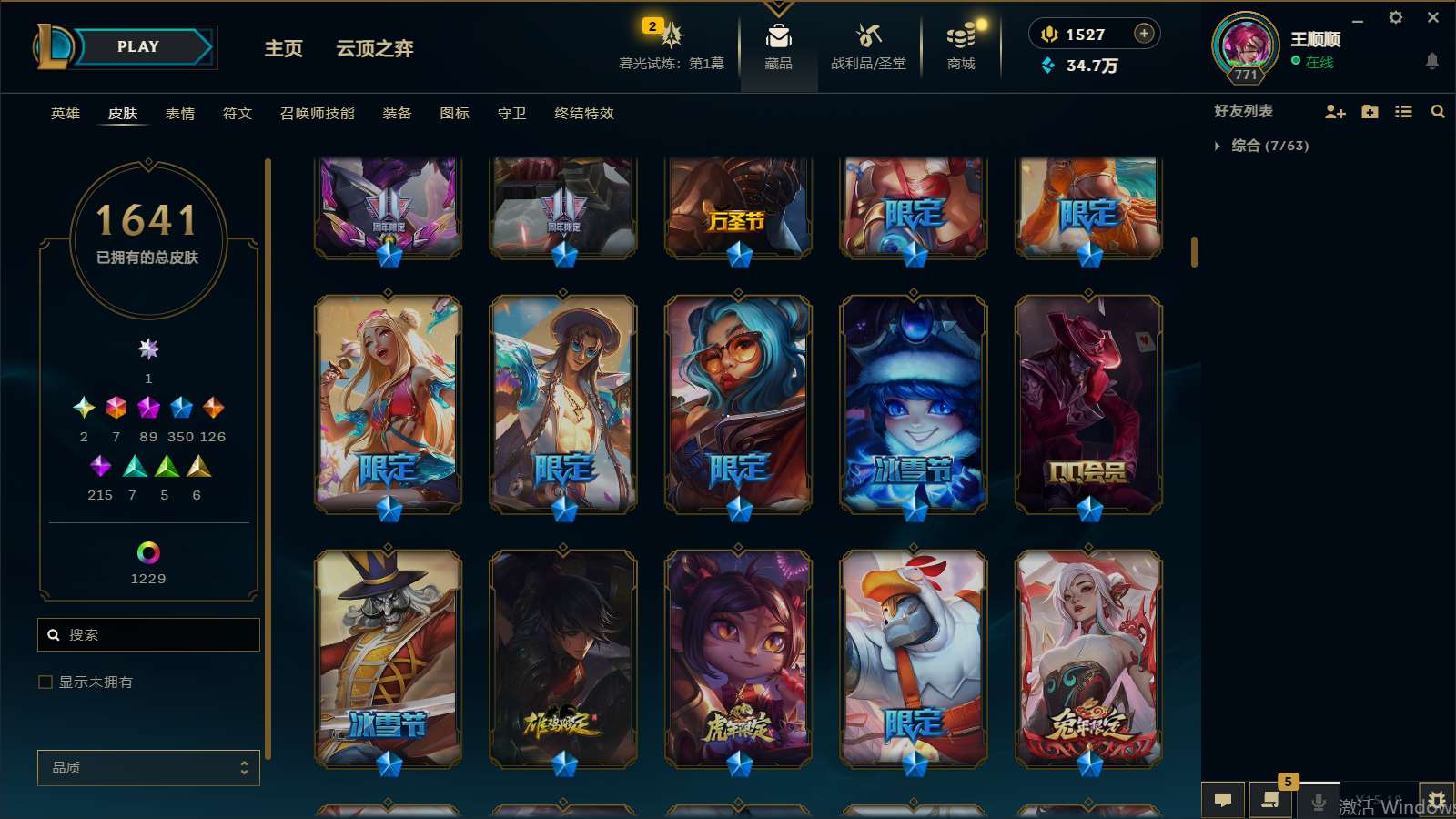 http://www.yunyoutang.com/